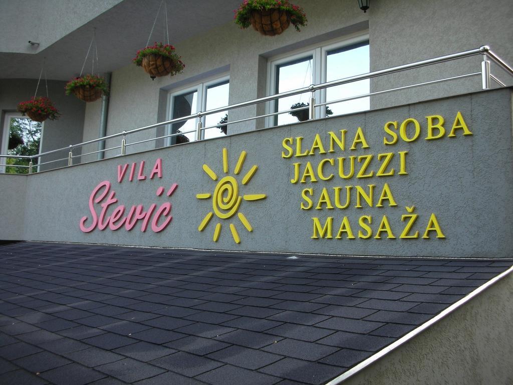 Villa I Spa Stevic เวลิโก กราดิชเต ภายนอก รูปภาพ